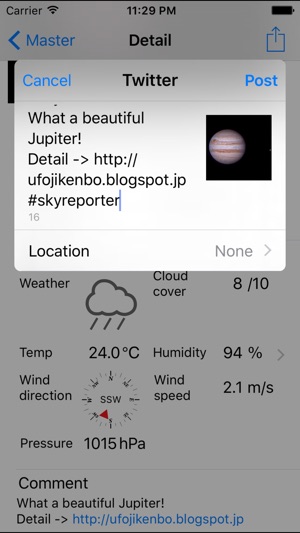 SkyReporter(圖4)-速報App