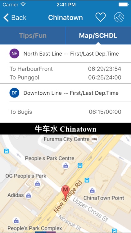 Singapore MRT & LRT HD screenshot-4