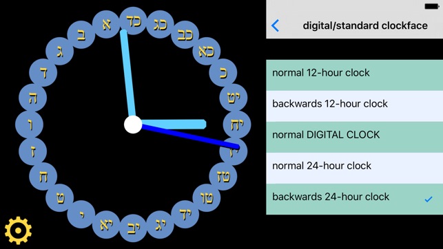 Talking Clock TalkTime(圖2)-速報App