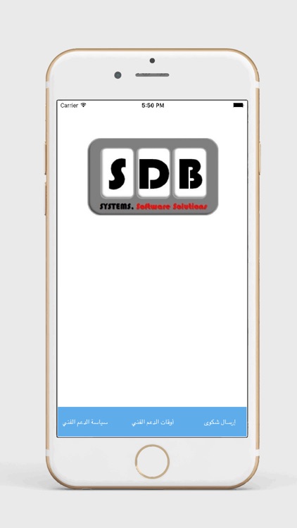 SDB ksa