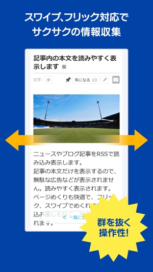 J Info for アビスパ福岡(圖4)-速報App