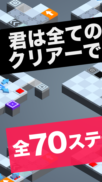 大人がハマる脳トレ パズル!!Magic Cube〜頭が良くなる脳トレ パズルゲーム〜のおすすめ画像3