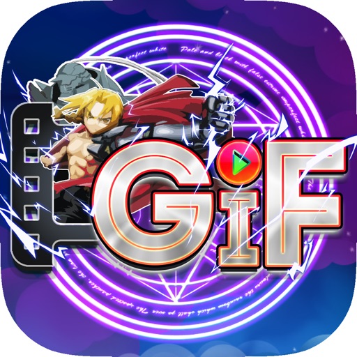 GiF Animated Creator Pro 