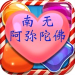 Kama pop game HD - boundless beneficence