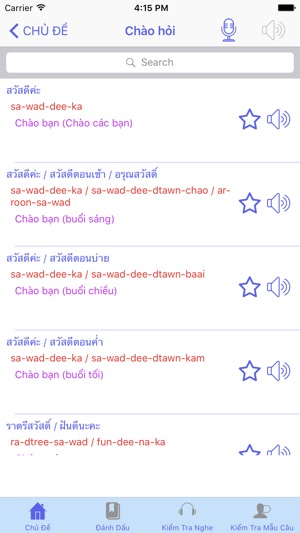 Hội Thoại Tiếng Thái(圖2)-速報App