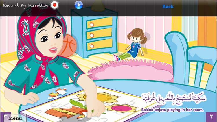 Sakina Series for iPhone-Lite