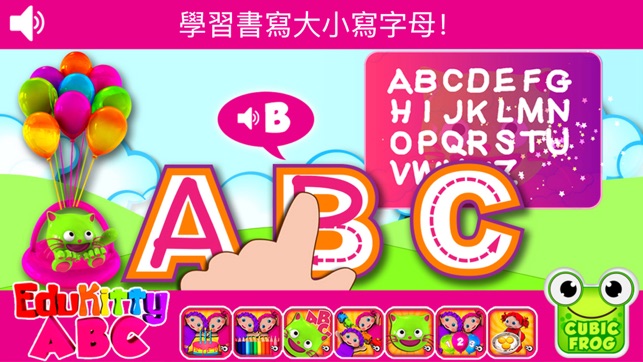 EduKitty ABC-針對兒童學習英文字母的教育性游戲(圖2)-速報App