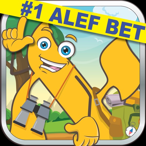 Adventure With Alef iOS App