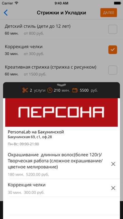 Резерви.руй screenshot-3