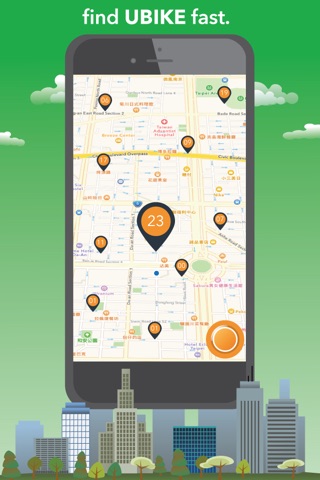 mapgea 台北地圖  - 微笑單車 ubike, 即時停車資訊, 廁所 screenshot 2