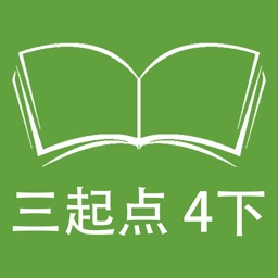 跟读听写冀教版三起点小学英语四下