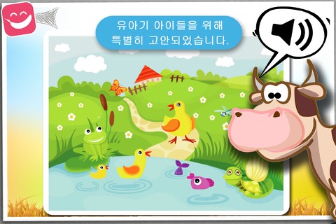 Free Farm Animals Sound with pig and chicken noise screenshot 2