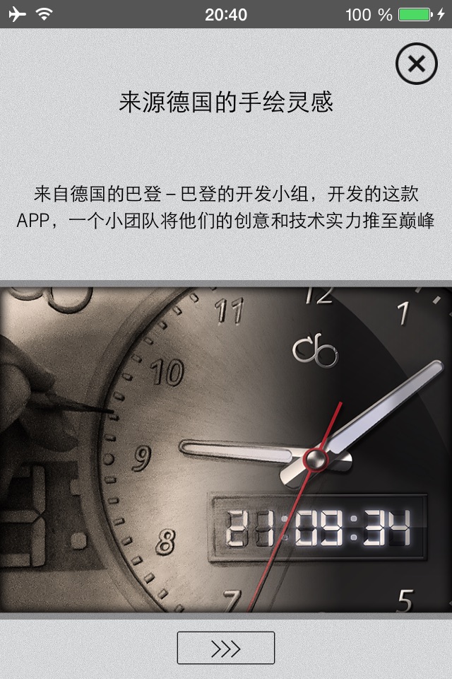 cb Time - Secure Safe screenshot 3