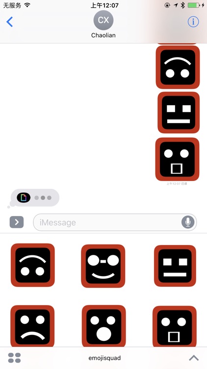 EmojiSquad