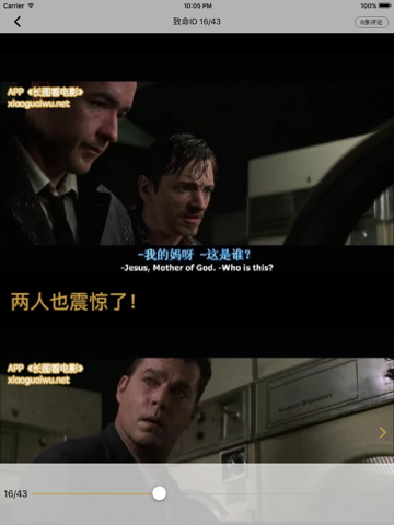 长图看电影 · 图解恐怖悬疑烧脑大片影院 - náhled