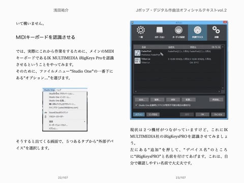 スクリーンショット 2