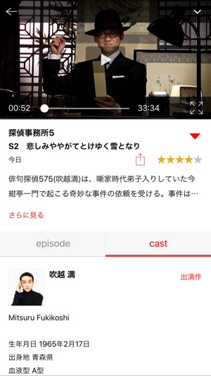 NET CINEMA(圖3)-速報App