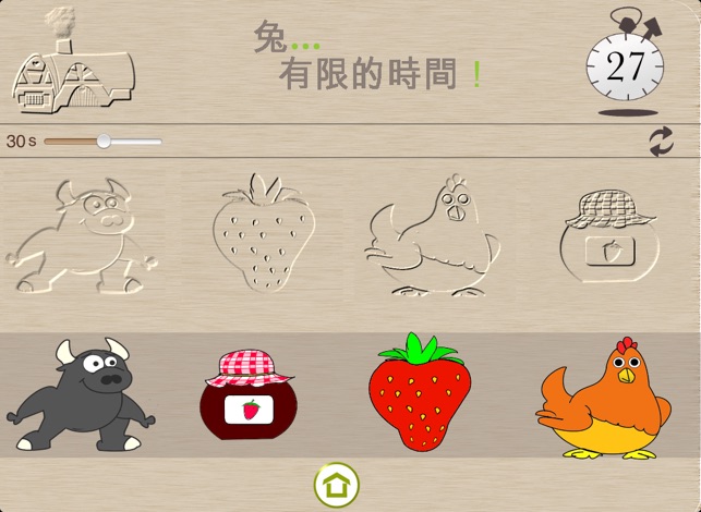 Kiwis Puzzle-農場歡迎您！HD(圖3)-速報App