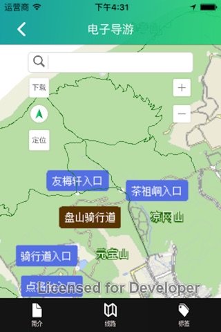 皋亭山 screenshot 2