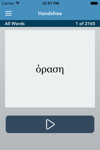 Greek | Chinese - AccelaStudy® screenshot 4
