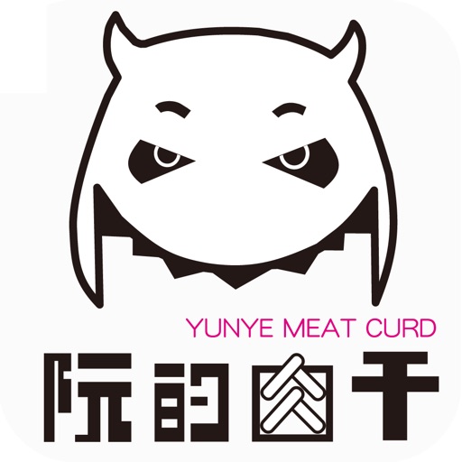 阮的肉干 icon