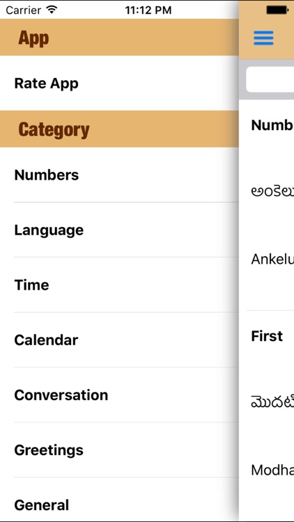 Hello Telugu - Education for life