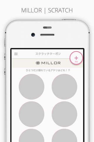 MILLOR screenshot 4