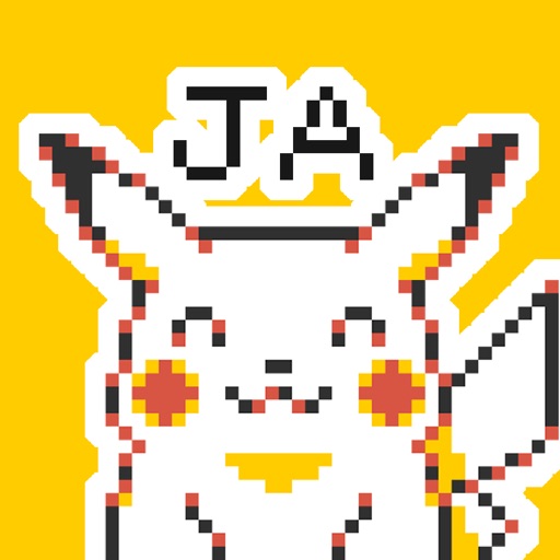 Pokemon Pixel Art Part 1 Japanese Sticker Pack By The Pokemon Company