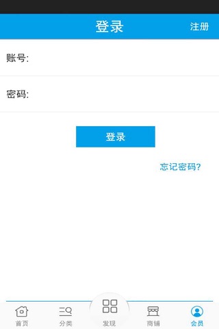 安徽环保 screenshot 4
