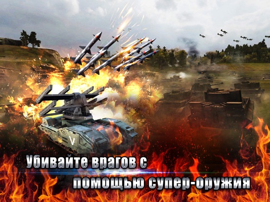 Игра Tank Strike - shooting battle action online game