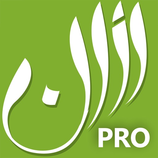 Athan Pro – Prayer Timings and Tracking