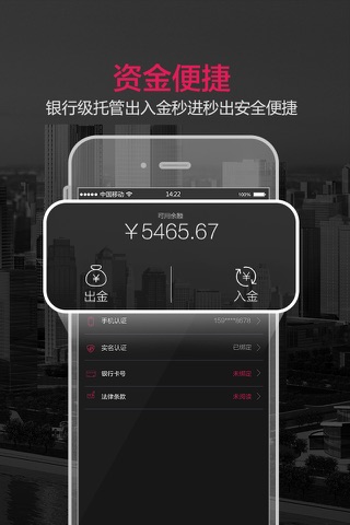 美股王 screenshot 4
