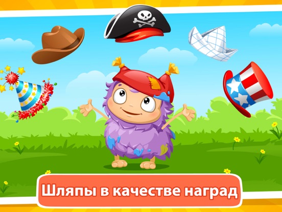 Игра Kids Learn to Sort