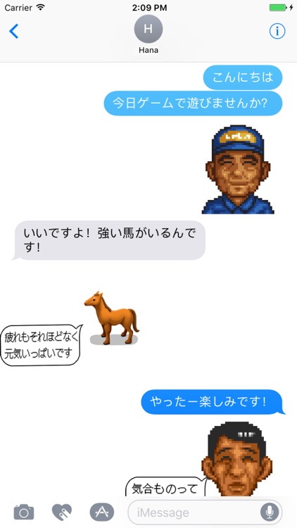 ダビスタステッカー