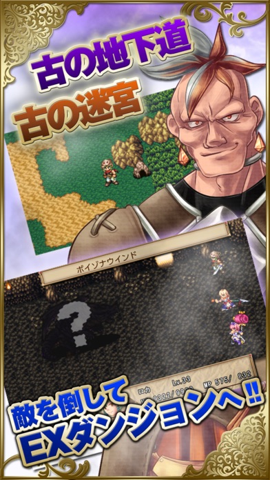 RPG クロノスアーク screenshot1