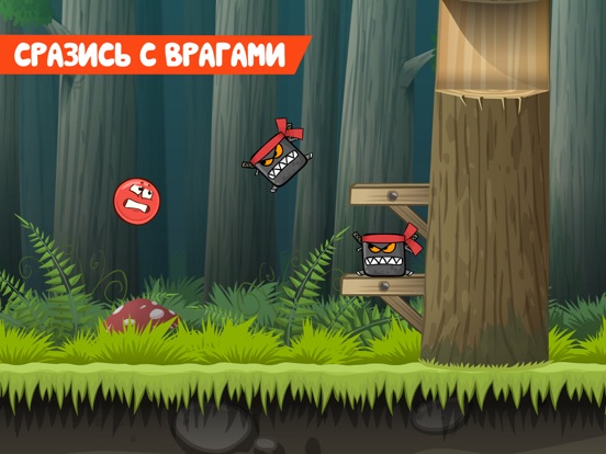 Red Ball 4 для iPad