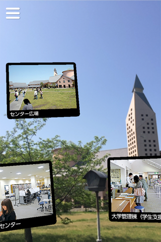 滋賀県立大学アプリ screenshot 2
