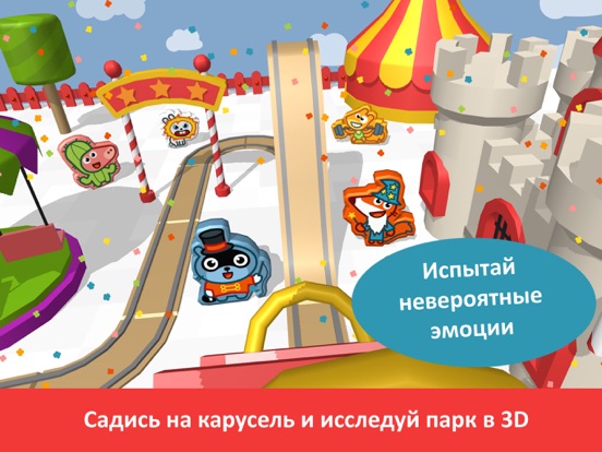 Игра Pango Build Park