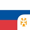 Russian Language Guide & Audio - World Nomads