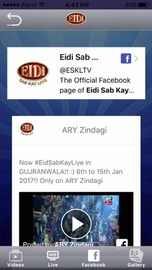 Eidi Sab Kay Liye(圖4)-速報App