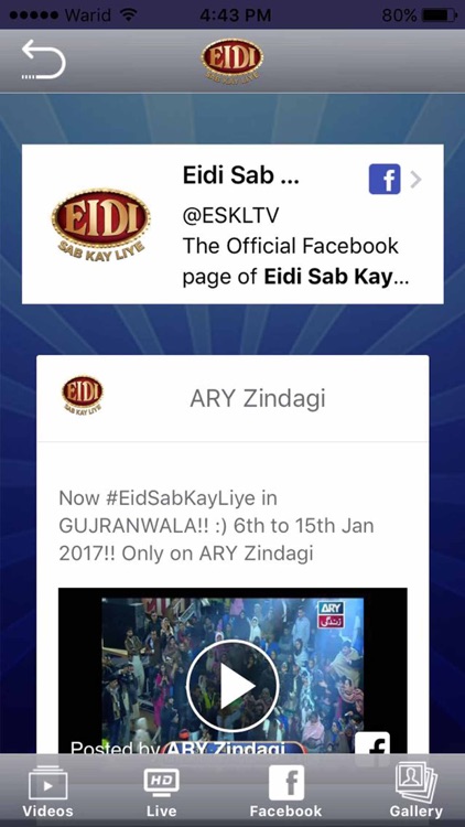 Eidi Sab Kay Liye screenshot-3