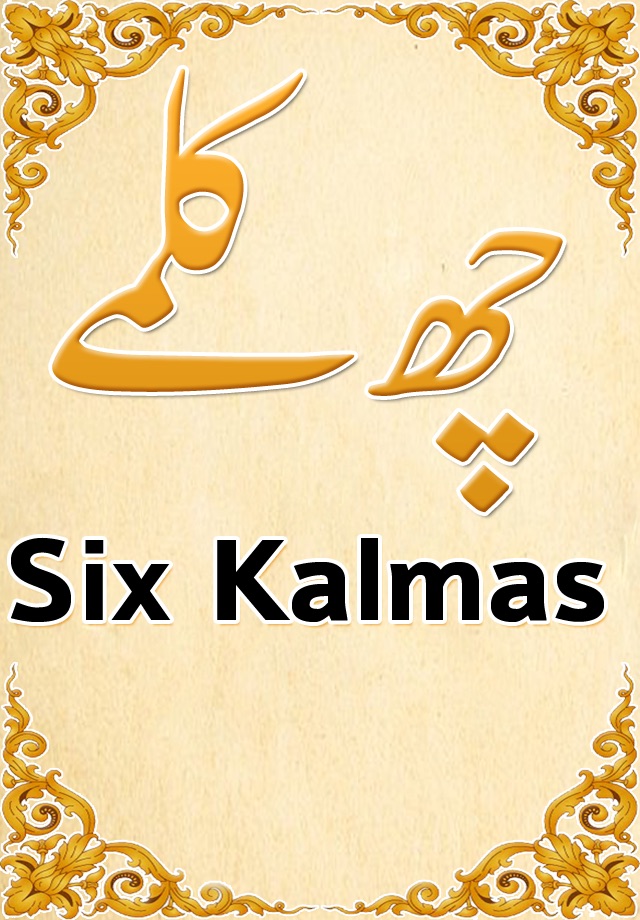 Six Kalmas of Islam screenshot 4