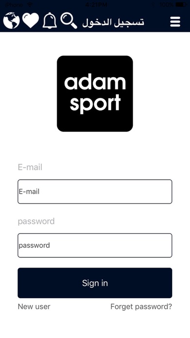 Adam Sports screenshot 3