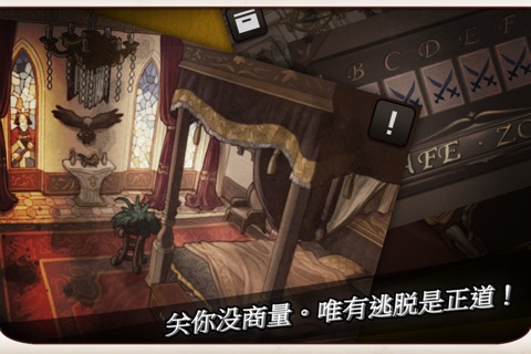 Escape game : Doors&Rooms screenshot 3