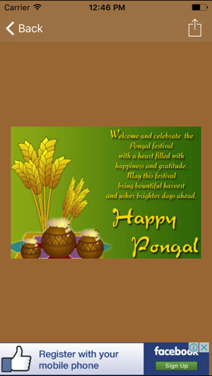 Happy Pongal Greetings And Messages(圖3)-速報App