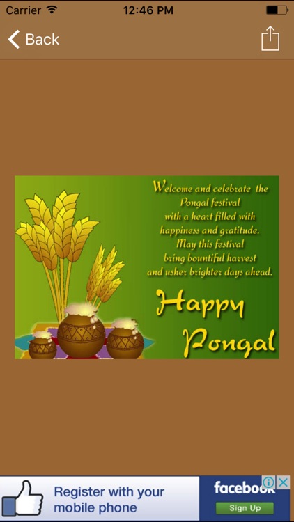 Happy Pongal Greetings And Messages