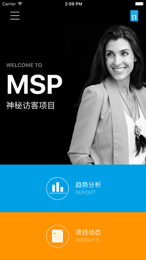 MSP Insight(圖2)-速報App