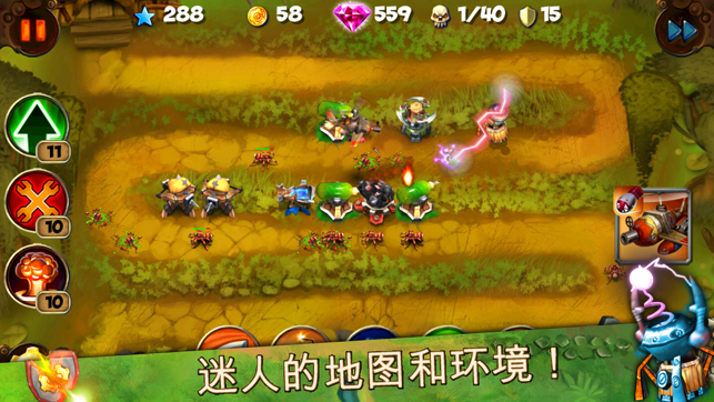 ‎Goblin Defenders: Steel'n'Wood Screenshot