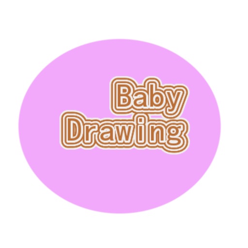 BabyDrawing iOS App