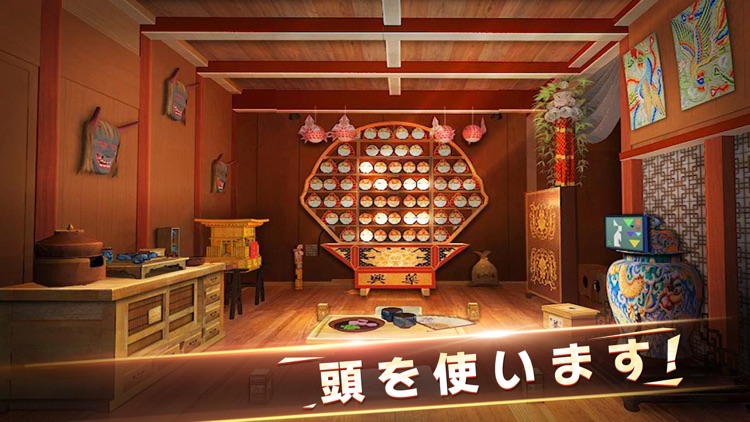 脱出ゲーム ピラミッド脱出無料人気 screenshot-4